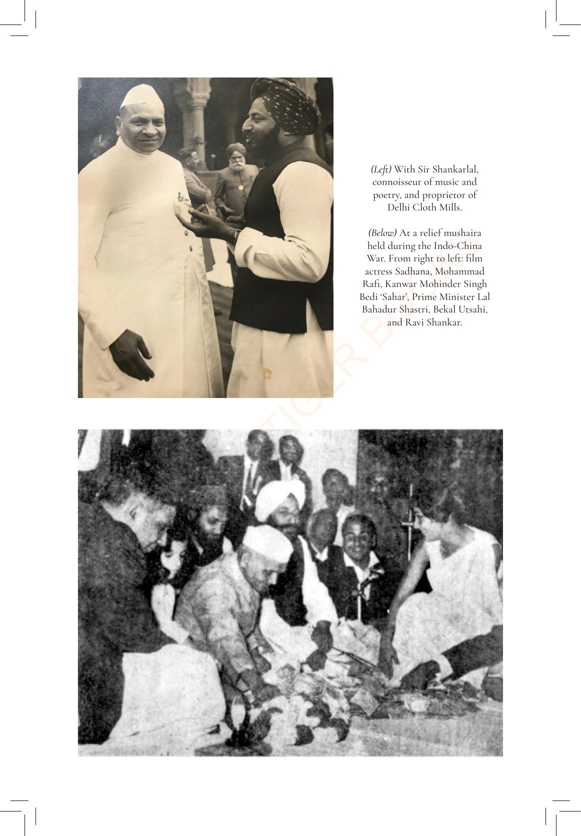 With P.M. Lal Bahadur Shastri, Mohammad Rafi