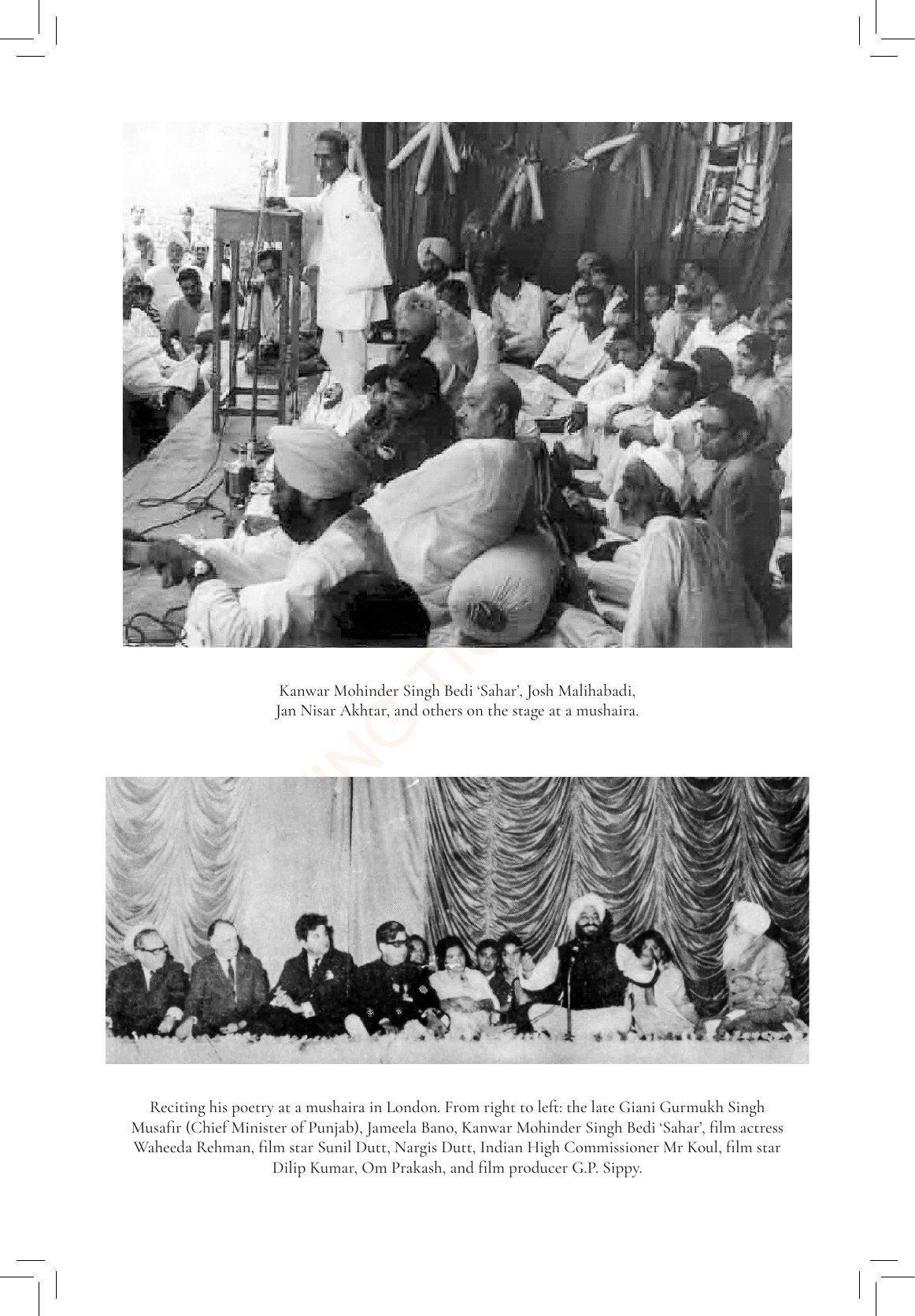 Mushaira in London — with Dilip Kumar, Waheeda Rehman