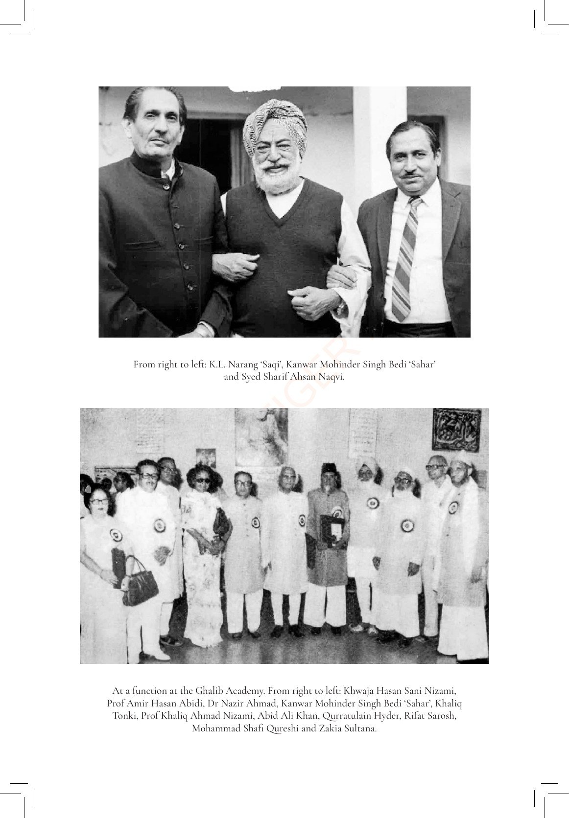 At the Ghalib Academy — with Qurratulain Hyder