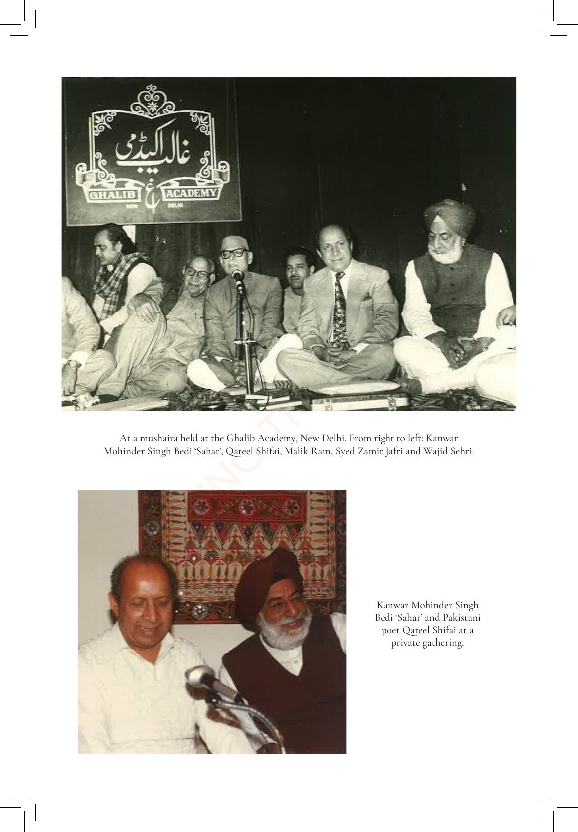 Ghalib Academy Mushaira — with Qateel Shifai