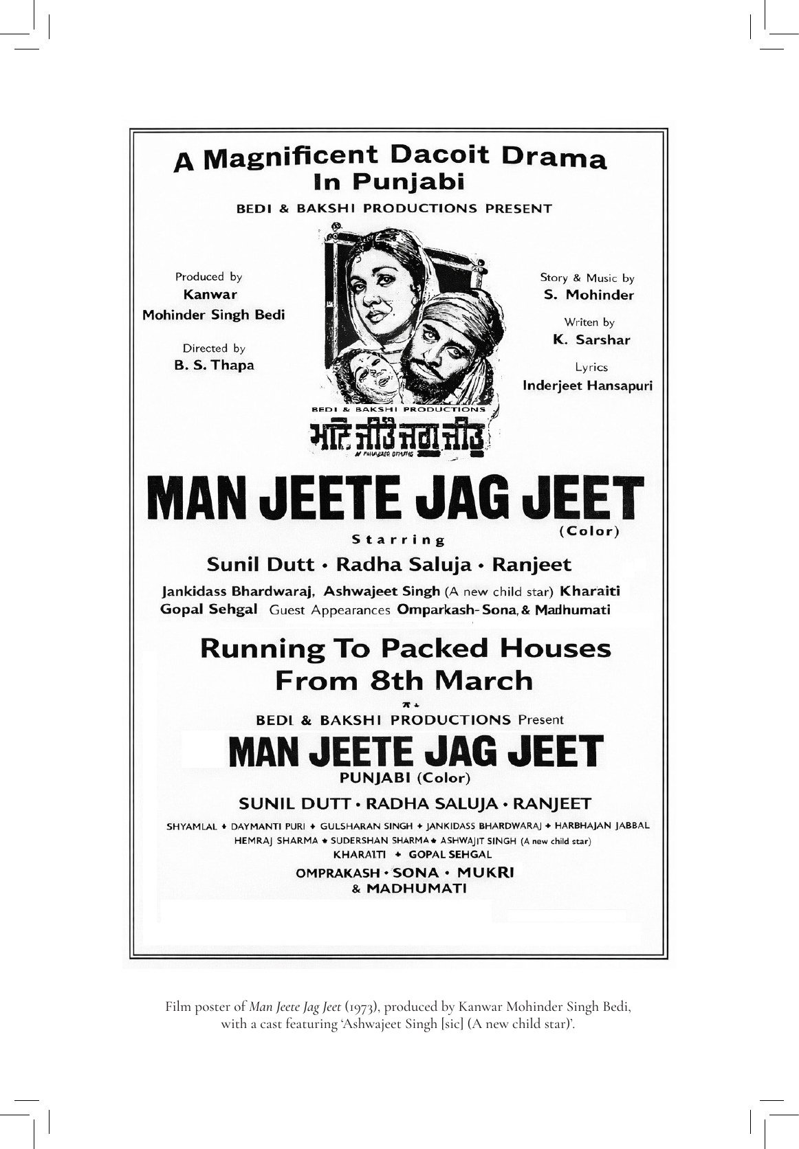 Film poster — Man Jeete Jag Jeet (1973)