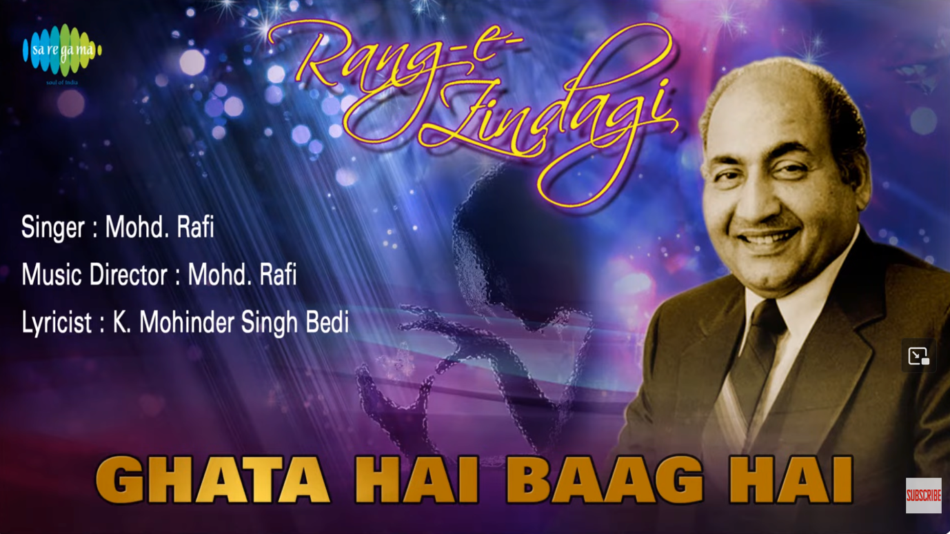 Ghata Hai Baag Hai