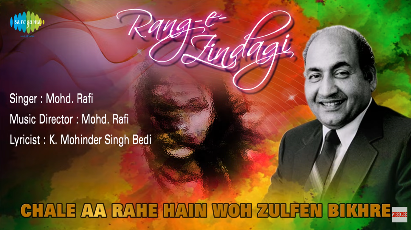 Chale Aa Rahe Hain Woh Zulfen Bikhre