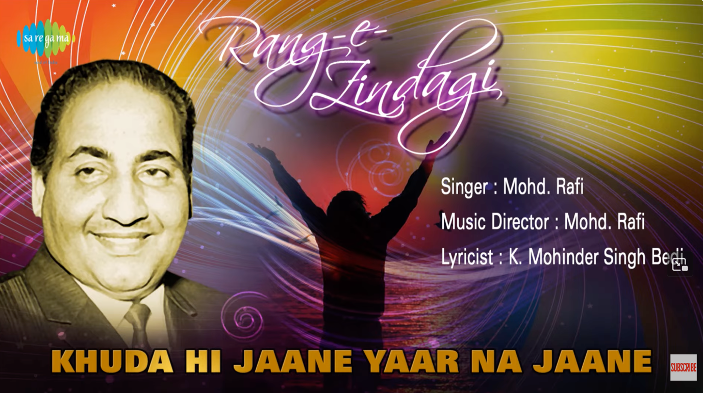 Khuda Hi Jaane Yaar Na Jaane